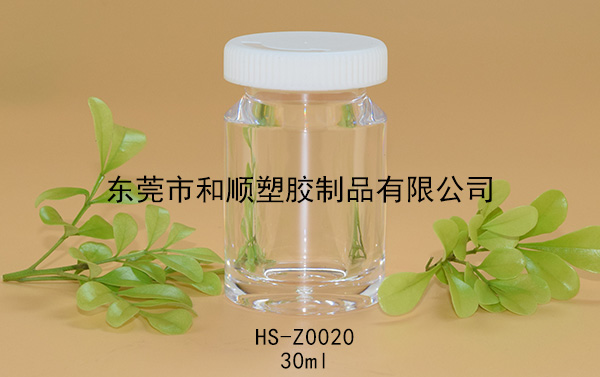 30ml膠囊保健品高透圓瓶A HS-Z0020