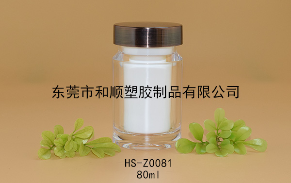 80ml膠囊保健品高透圓瓶 HS-Z0081包裝瓶