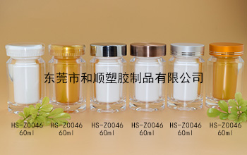 60ml膠囊保健品高透圓瓶B HS-Z0046